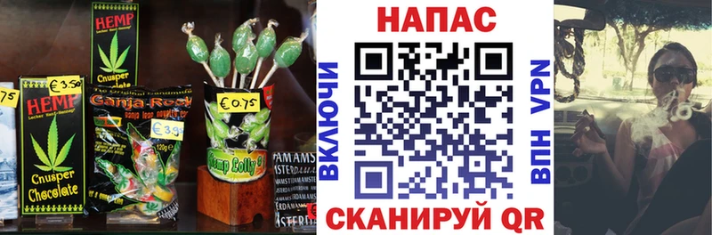 Купить где  Барыш  Еда ТГК марихуана 