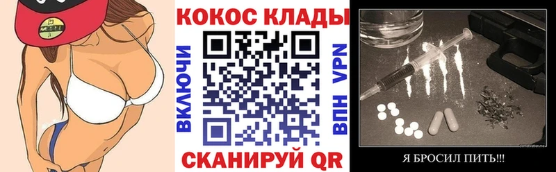 Купить где Барыш КОКАИН Fish Scale