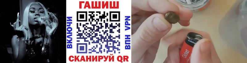 ГАШИШ индика сатива  Купить  Барыш 