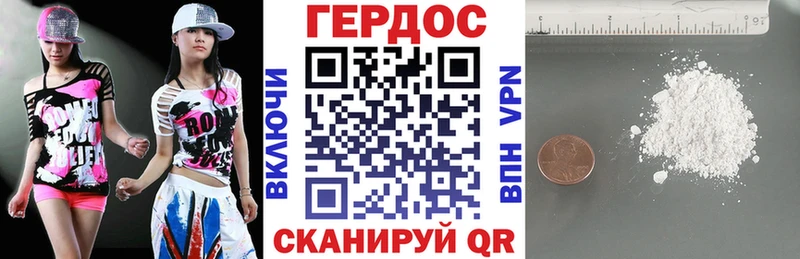 ГЕРОИН гречка  Купить закладки  Барыш 