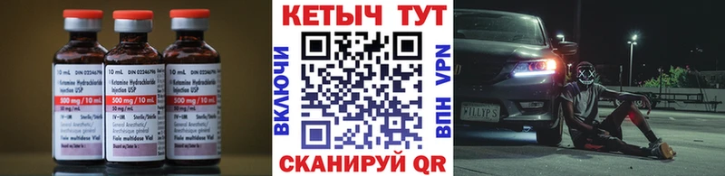 КЕТАМИН ketamine  Купить закладки  Барыш 