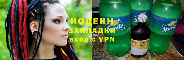 крисы Зеленокумск