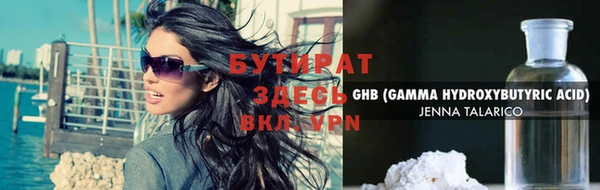 крисы Зеленокумск