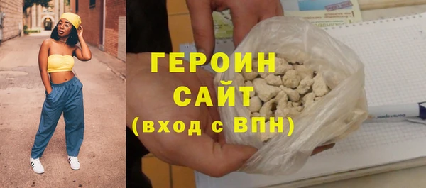 стаф Зеленодольск