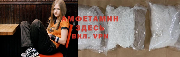 крисы Зеленокумск