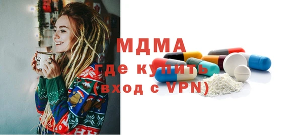 крисы Зеленокумск