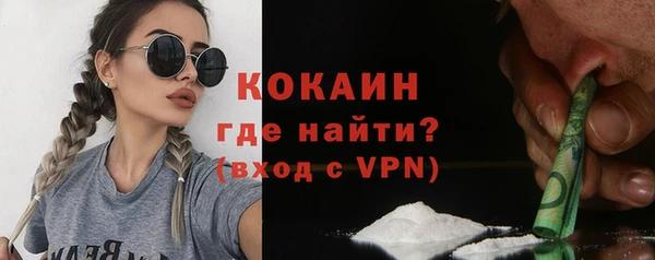 крисы Зеленокумск