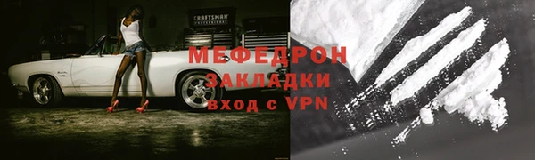 стаф Зеленодольск