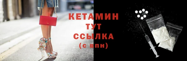 крисы Зеленокумск