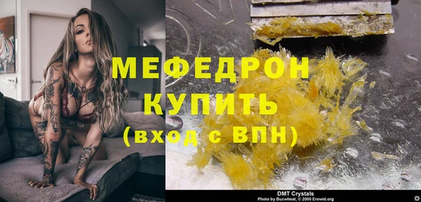 крисы Зеленокумск
