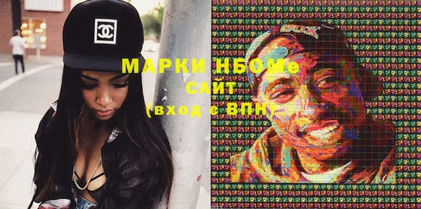 крисы Зеленокумск