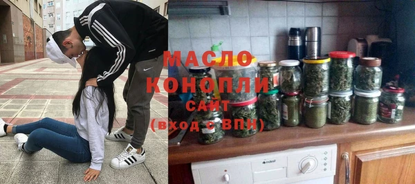 крисы Зеленокумск