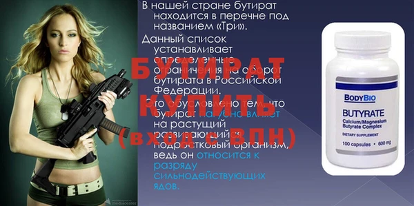 стаф Зеленодольск
