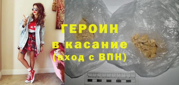 крисы Зеленокумск