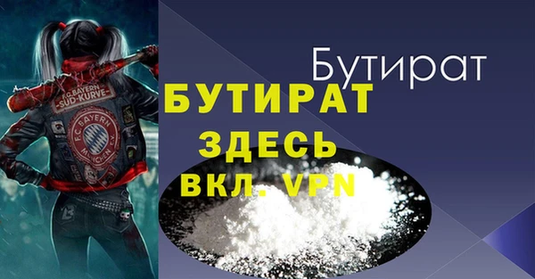 стаф Зеленодольск