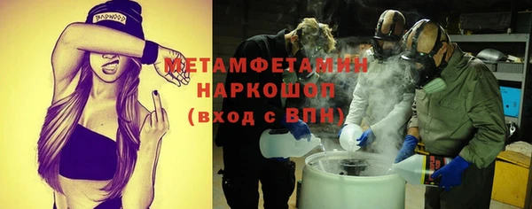 крисы Зеленокумск