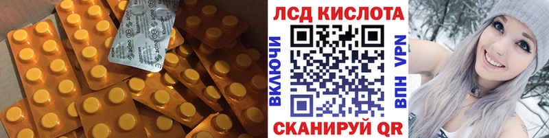 Лсд 25 экстази ecstasy  Купить закладки  Барыш 