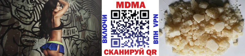 MDMA молли  Купить закладки  Барыш 