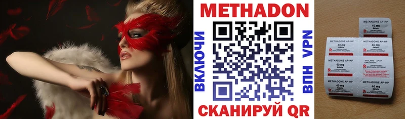 Купить где  Барыш  Метадон мёд 