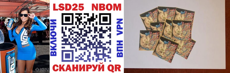 Наркотические марки 1,5мг  Купить где  Барыш 