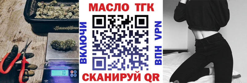 Купить закладки  Барыш  Дистиллят ТГК концентрат 